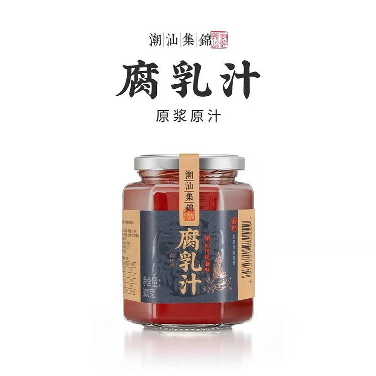 【潮汕集锦】南乳汁 家用 腐乳汁酱 红烧肉 东坡肉 炖肉腌制 调味料