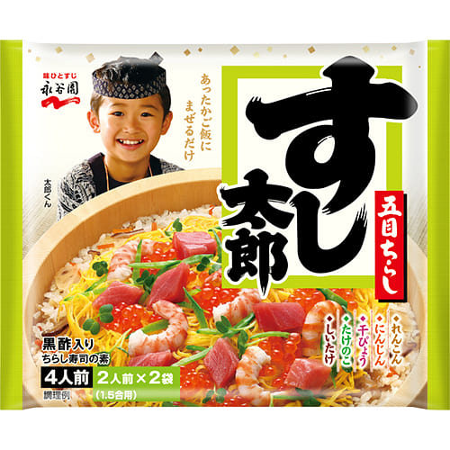 Nagatanien Sushi Base with Black Vinegar 2 Packs 1 count