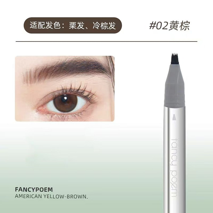 fancypoem多叉毛绒水眉笔持久防水不脱色2棕 1 个