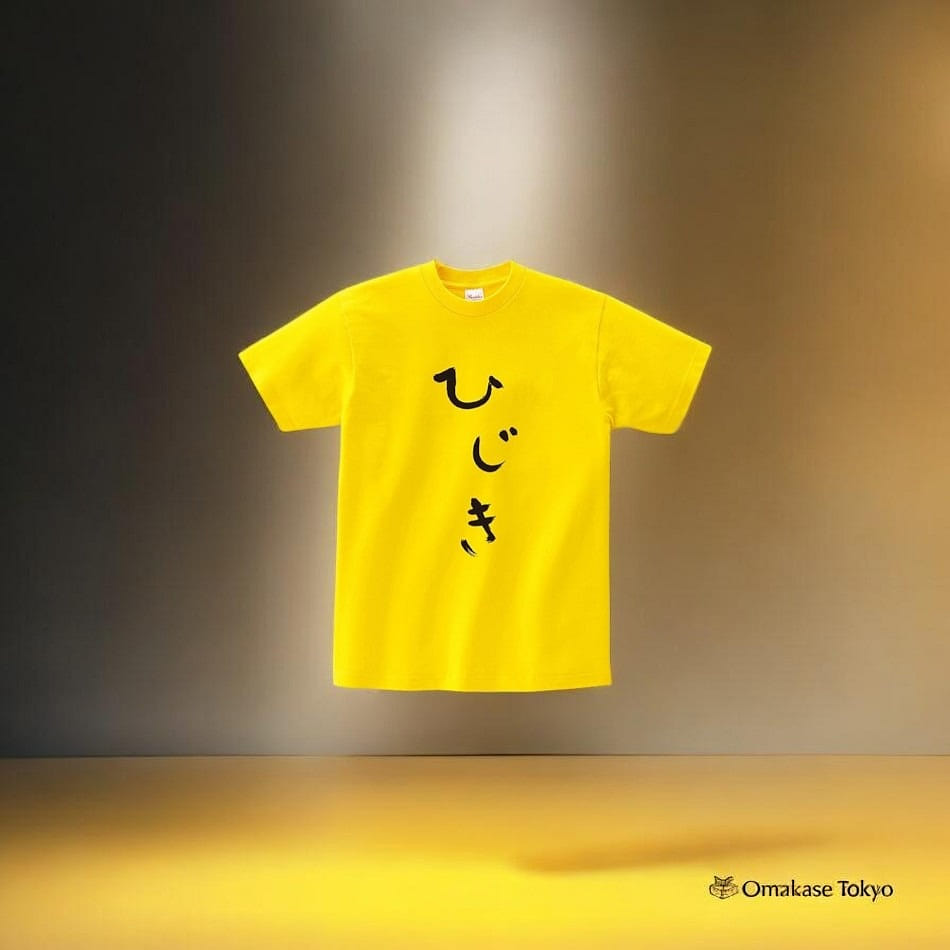Kofukuya-san Hijiki T-Shirt-Daisy 181 g