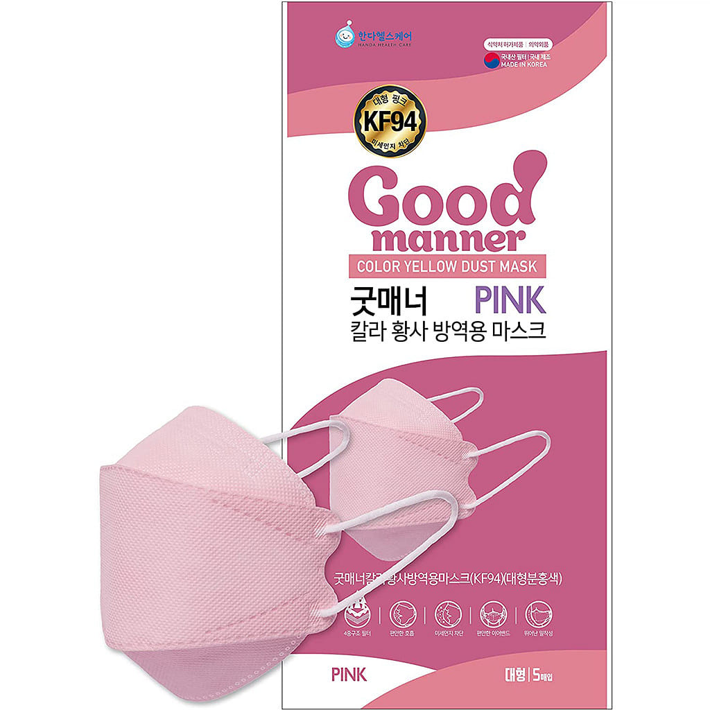 Good Manner Premium KF94 Disposable Face Masks - PINK (10 Masks) 10 个