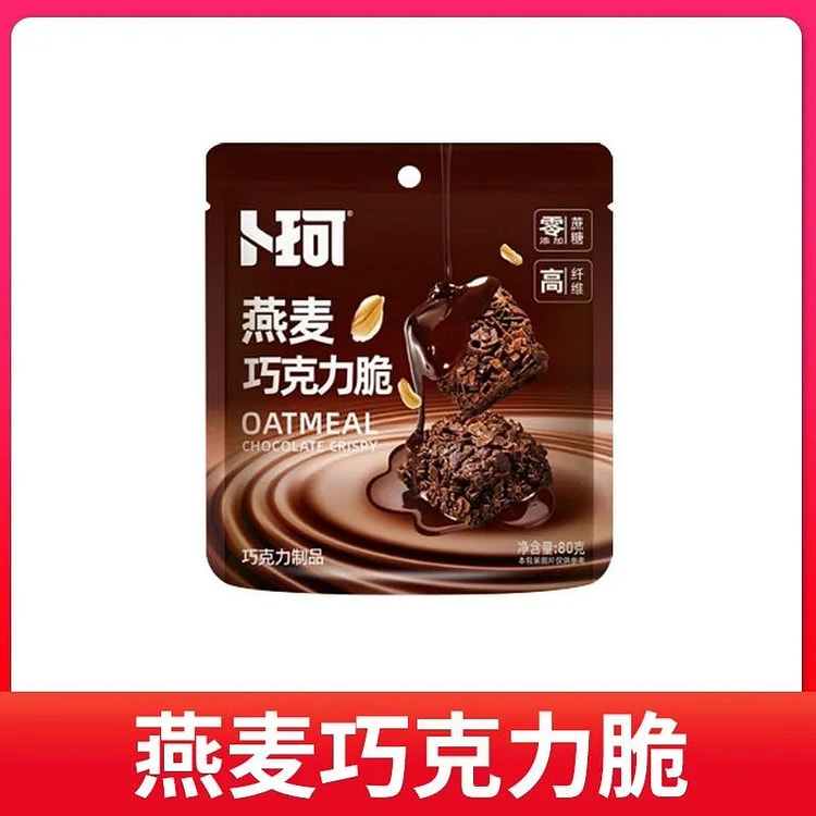卜珂 燕麦黑巧脆 80 克