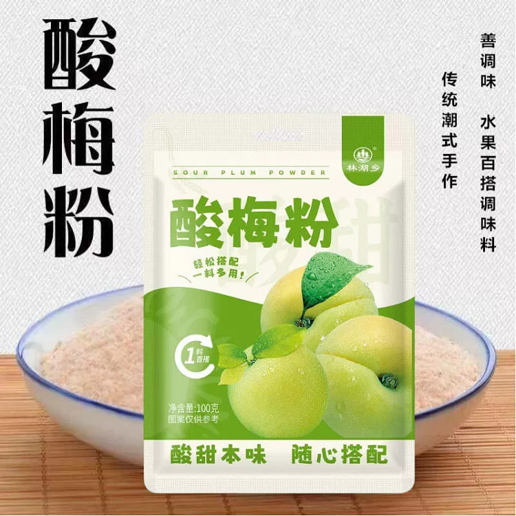 酸梅粉100g*1袋