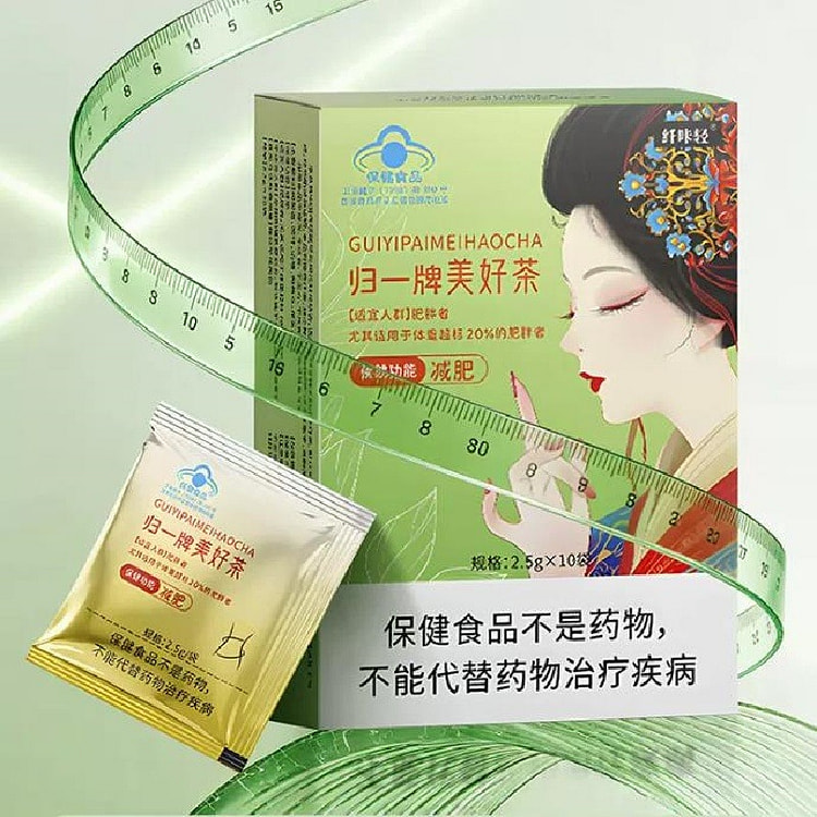 美好茶 瘦全身肚子减肥刮油茶 2.5g*10袋/盒 25 克