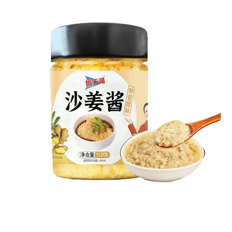 沙姜酱姜葱蓉酱猪肚广东白切鸡蘸料150g/瓶