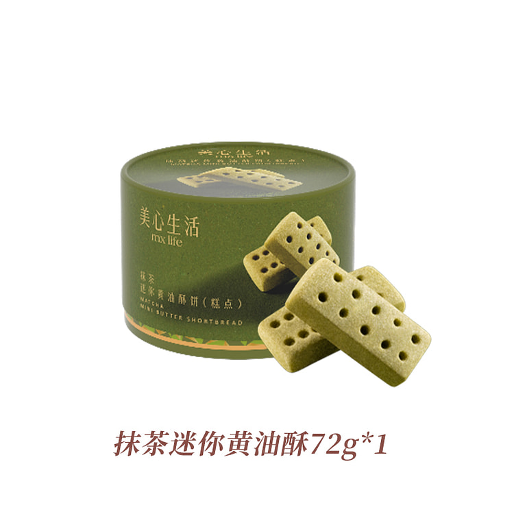 美心生活 茶香曲奇怡人抹茶味迷你黄油酥72g