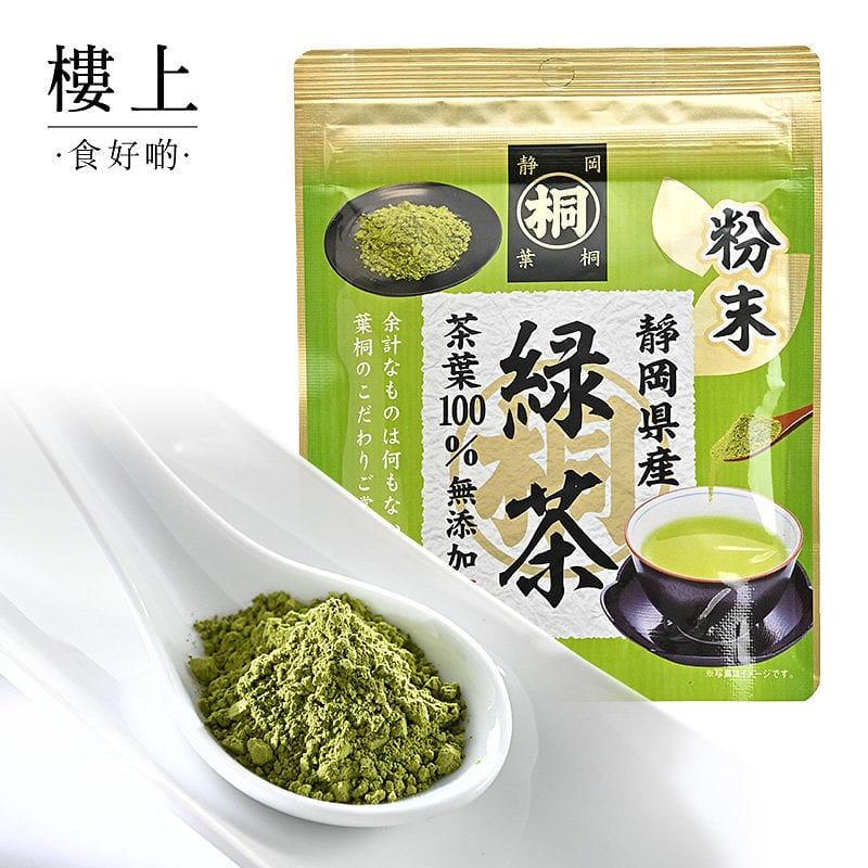 Japanese Instant Green Tea Powder-Quick Dissolve 40 g