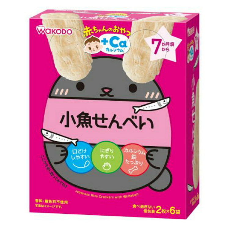 和光堂 婴幼儿零食含钙小鱼米饼 7月龄+适用