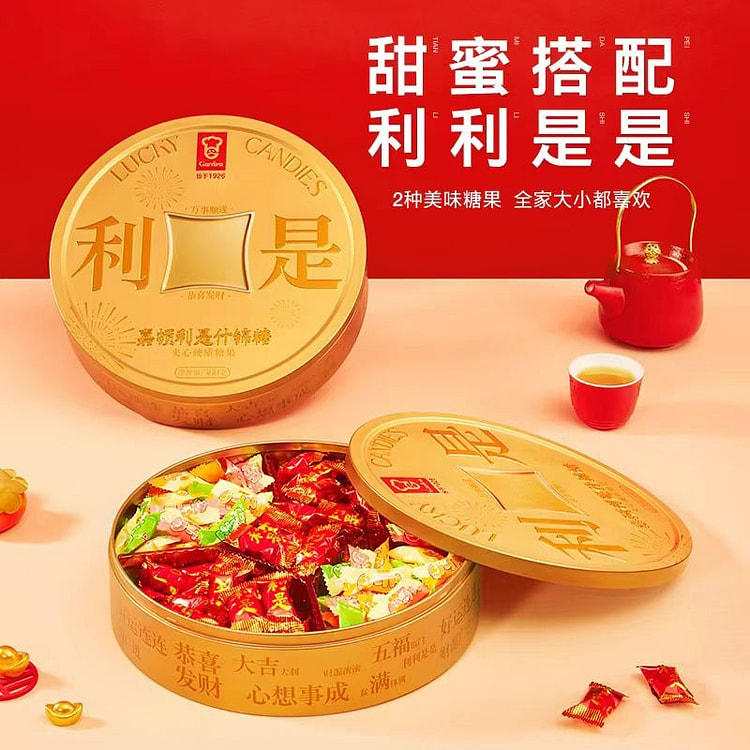 嘉顿利是什锦糖铜钱礼罐年货