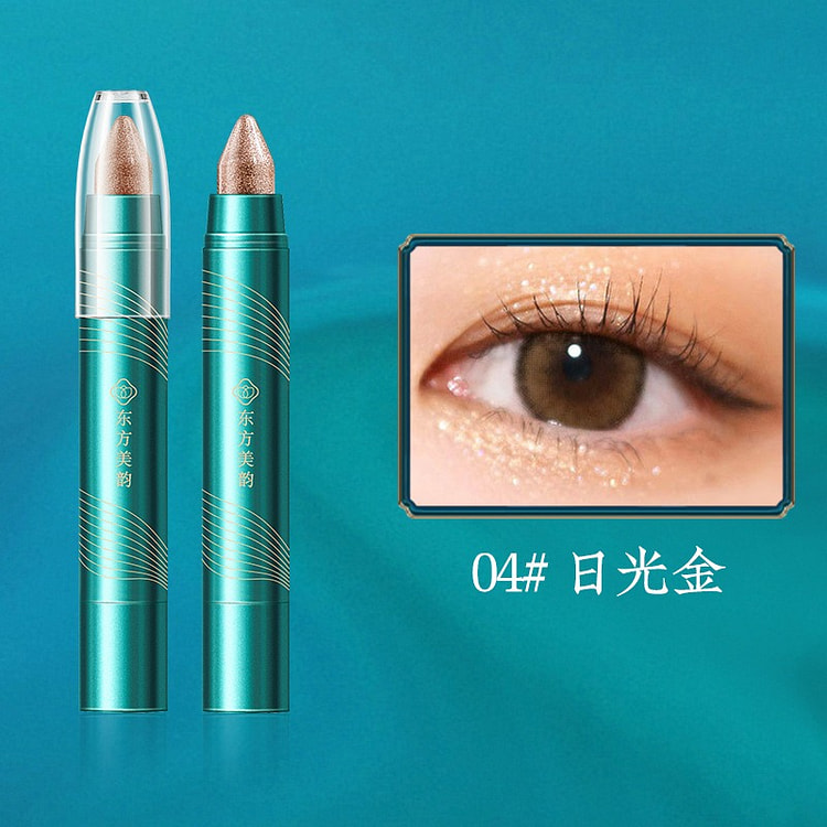 高光眼线笔持妆防水防汗显色易上色眼线笔04#日光金 2.7 克