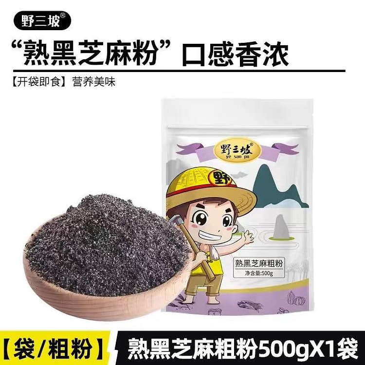 Yesenpo Pure Black Sesame Powder 500 g