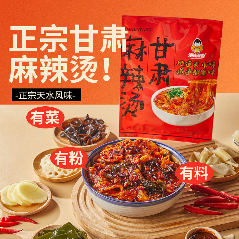 Spicy Salad 300g * 1 bag 300 g
