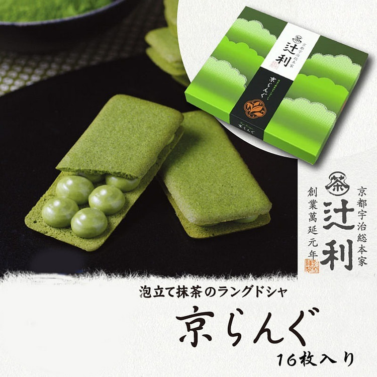辻利 抹茶 点心 饼干 16枚入