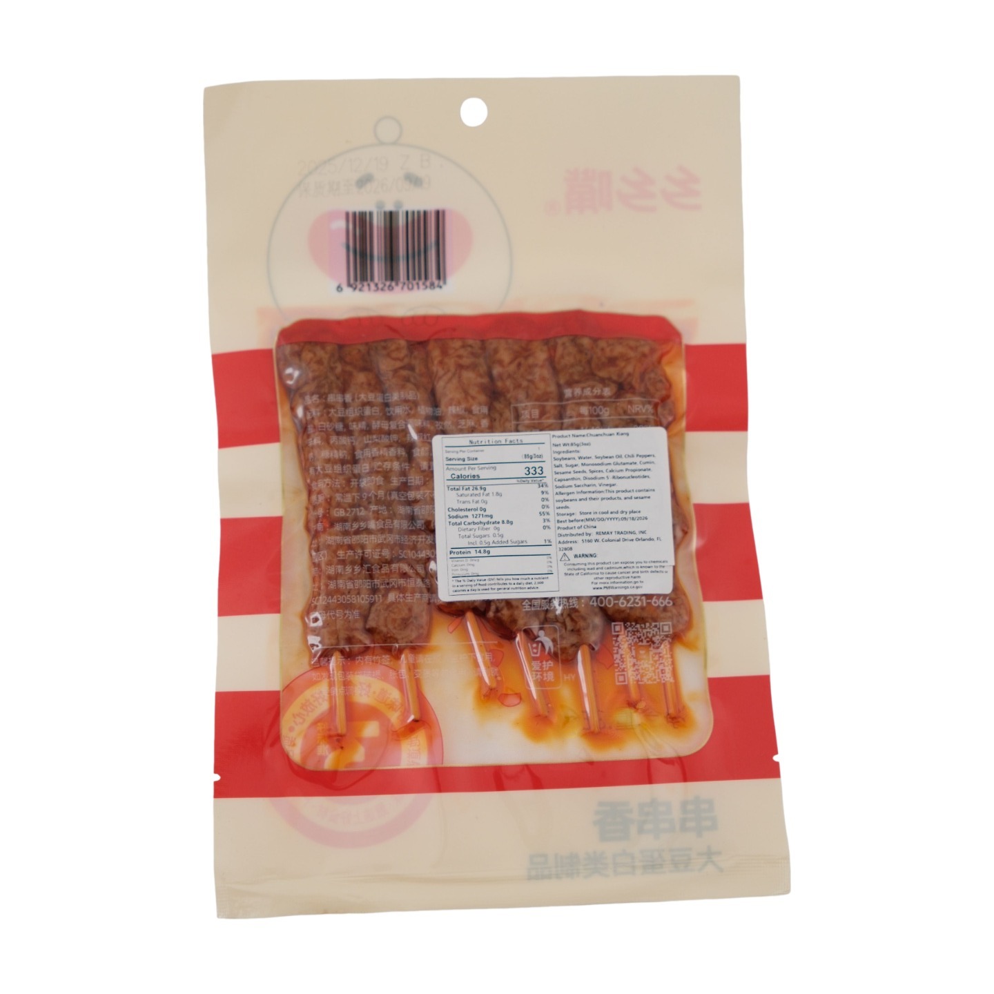 ♪トーフ♪ Xiang 85g Skewered Tofu 1 pack - Weee!