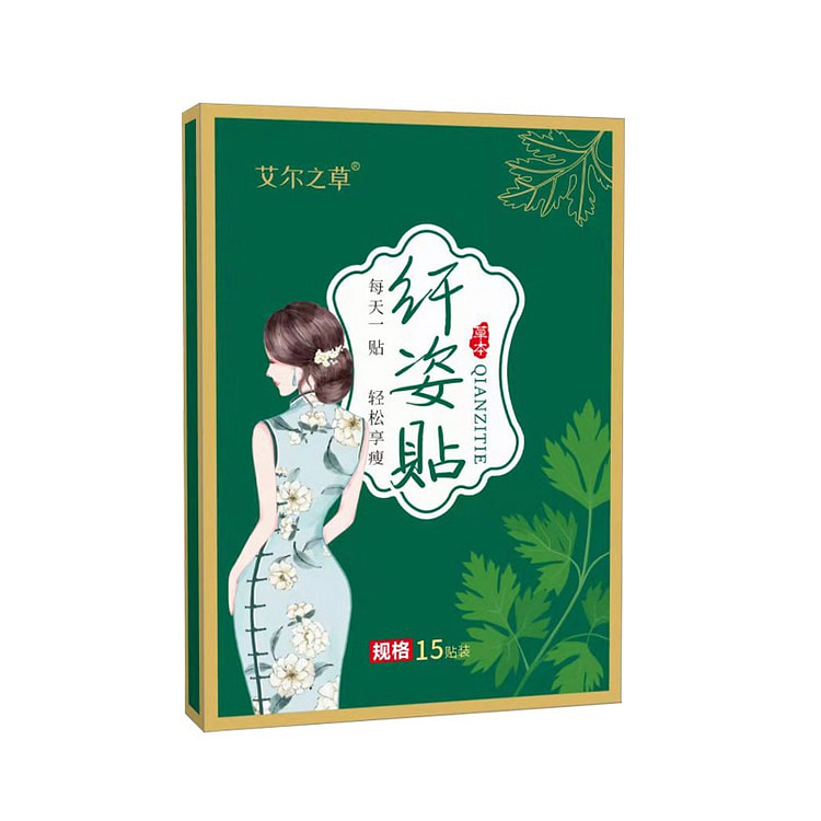 Slim Body Care Patches,herbal waist body stickers 1 box