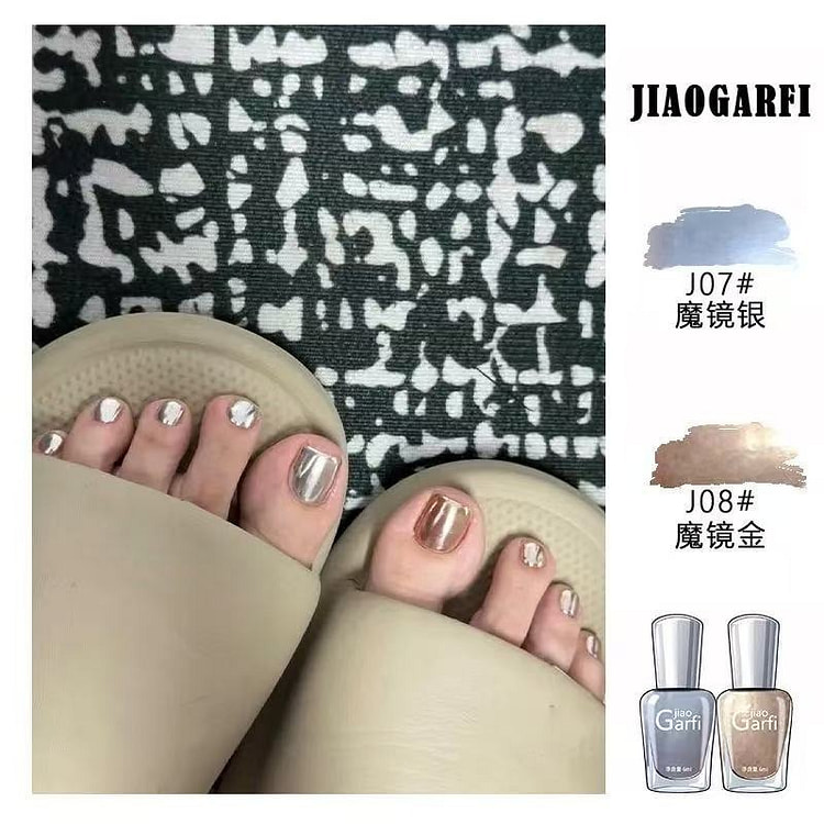 娇嘉妃指甲油j07+j08 2 瓶