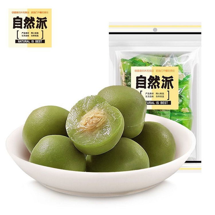 自然派青梅250g*2休闲零食童年蜜饯果脯酸甜脆 500 克