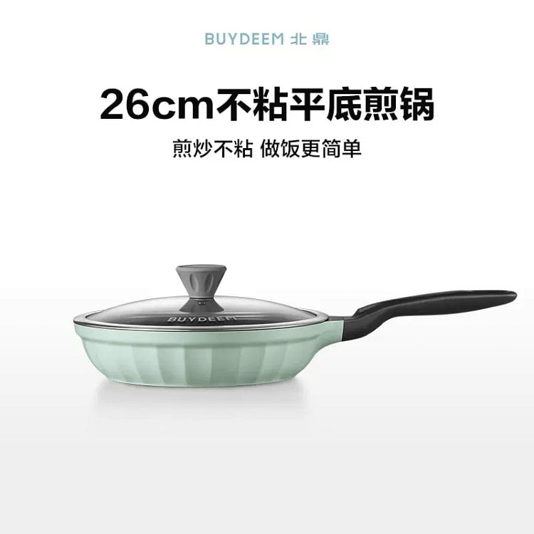北鼎 26cm不粘煎锅 1件 1 盒