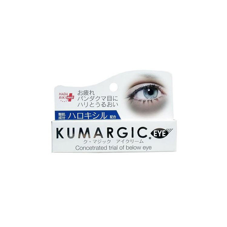 KUMARGIC 淡化黑眼圈眼袋细纹 修复型软膏
