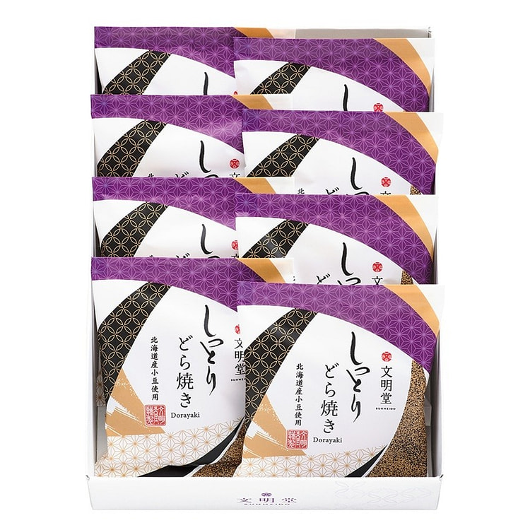 文明堂 月三笠铜锣烧 8块装