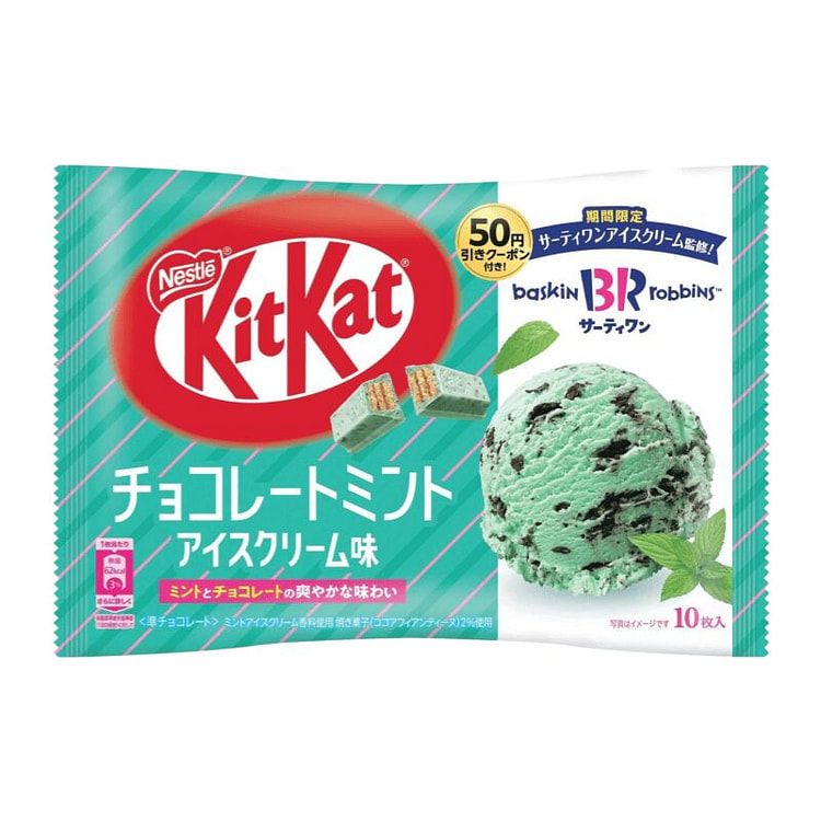 KIT KAT Mint Chocolate Ice Cream Flavor 1 pack