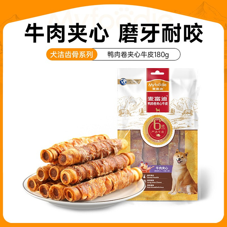 狗零食 中小型犬通用耐咬磨牙零食 鸭肉夹心卷牛皮