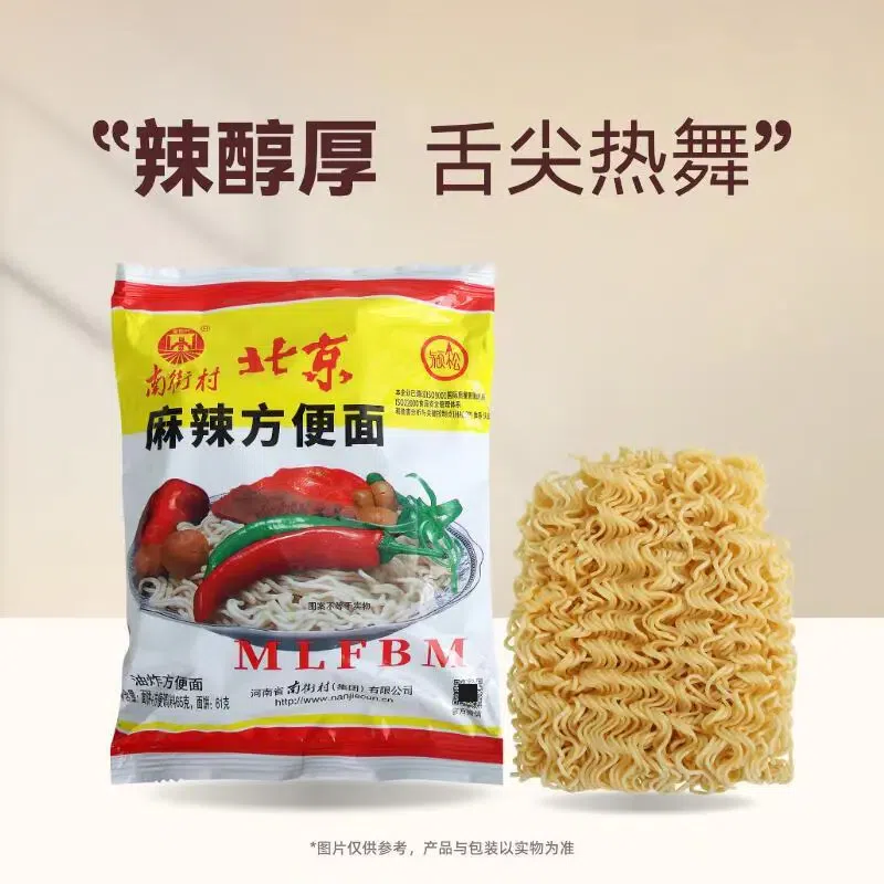 Nanjie Village Beijing Spicy Noodles 65g 65 g