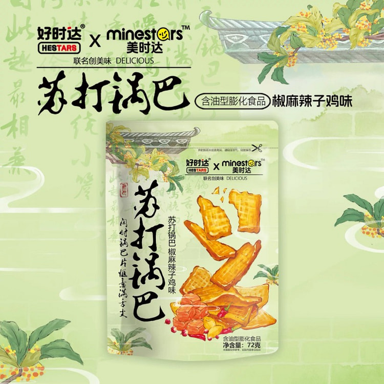 rice crackers sichuan pepper flavor 72 g
