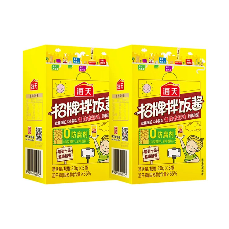 Haitian Signature Bibimbap Sauce 20g*5