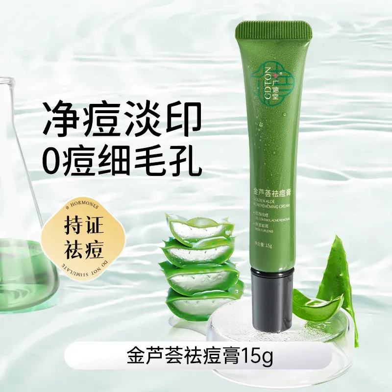 Aloe Vera Acne Gel Anti-Pimple Cream 15g per tube 15 g
