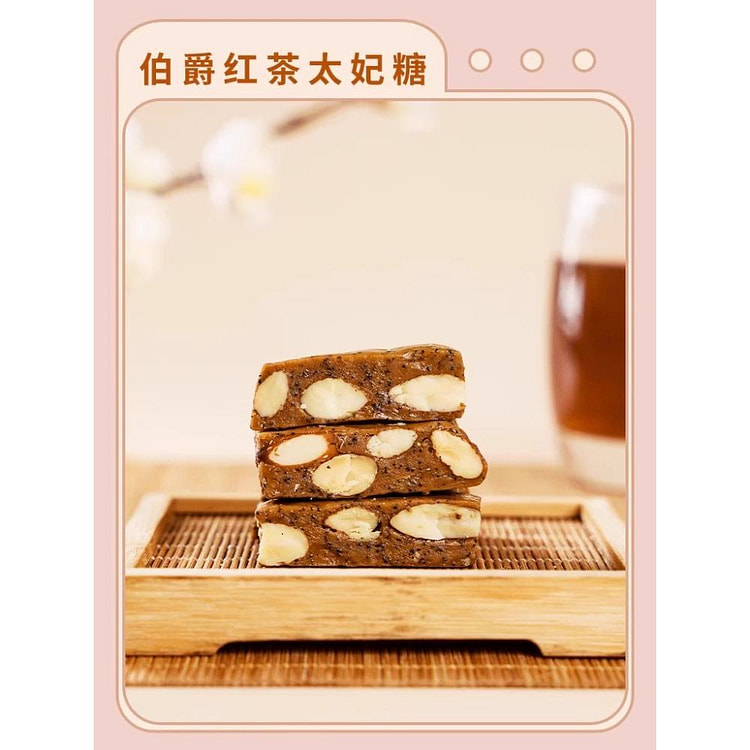 Earl Grey Black Tea Almond Toffee 100g*1 bag