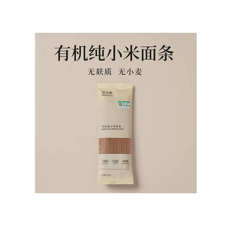 吴夫致  无麸质有机纯小米面条  200g*1袋