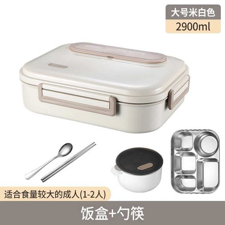 5-compartment Lunch Box Large Beige
