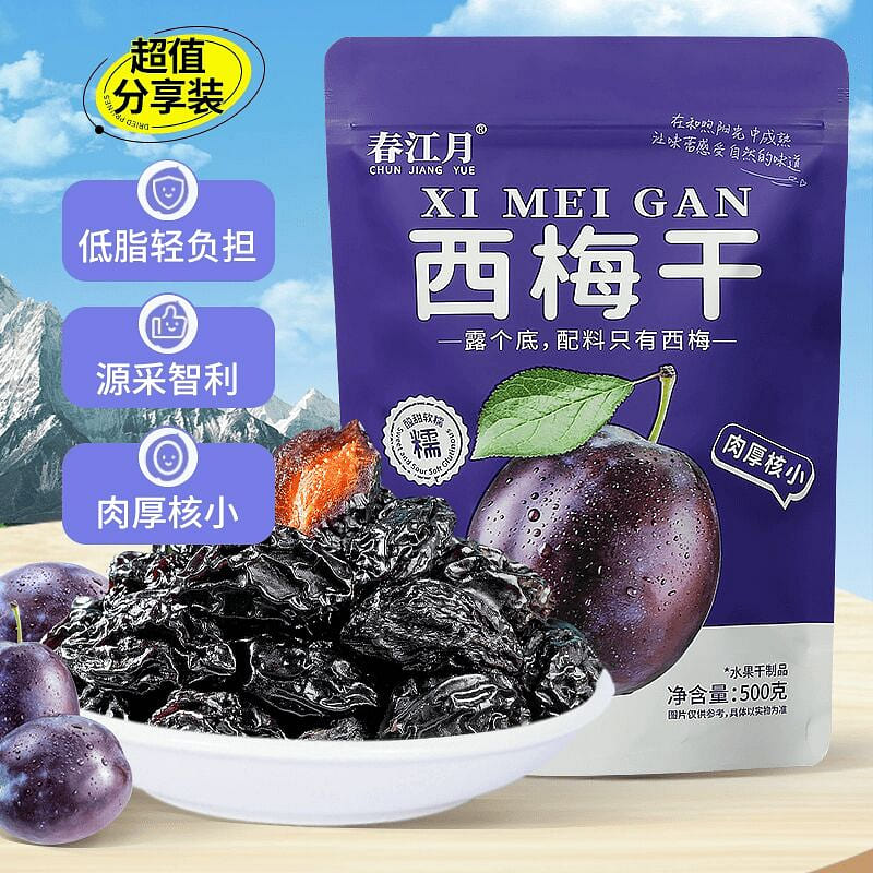 Chilean prunes sugar-free and no added sugar 500g 500 g