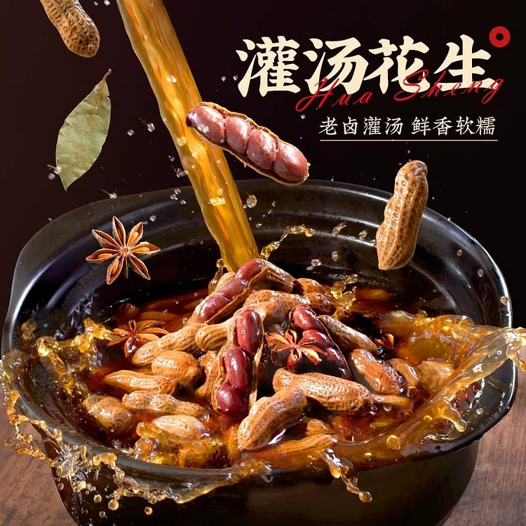 Qiaqia five-spice stewed small soup peanuts 380g