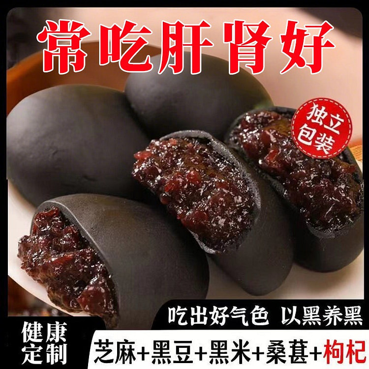 Five kinds of black mulberries and purple rice cak 400 g