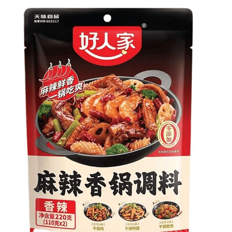 Good family spicy hot pot seasoning 220 g