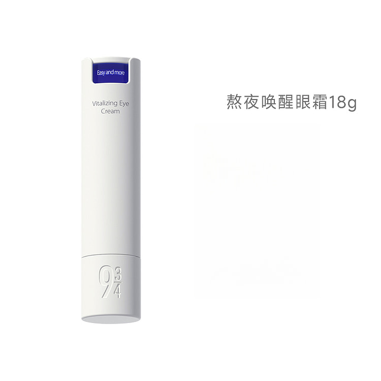 Staying up late Eye Cream 18g*1 bottle