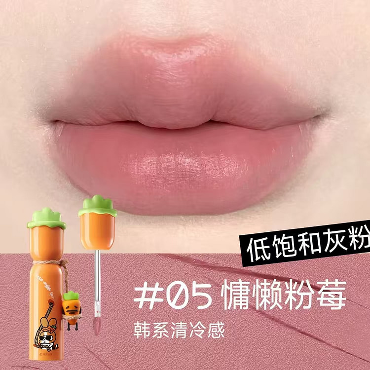 Little Ortium essence Velvet Lip Cream # 05 1 count