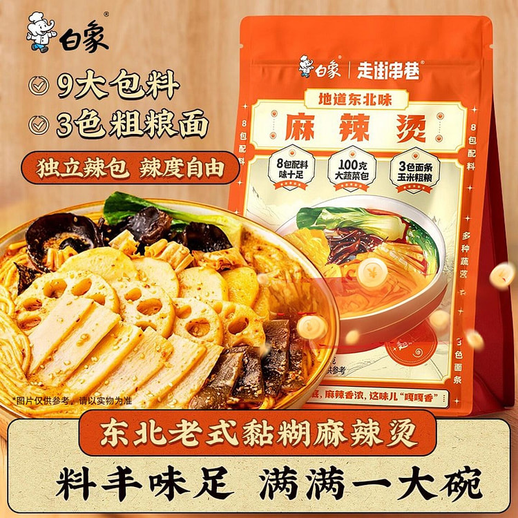 Baixiang Northeast Spicy Hot Pot 314g * 3 942 g