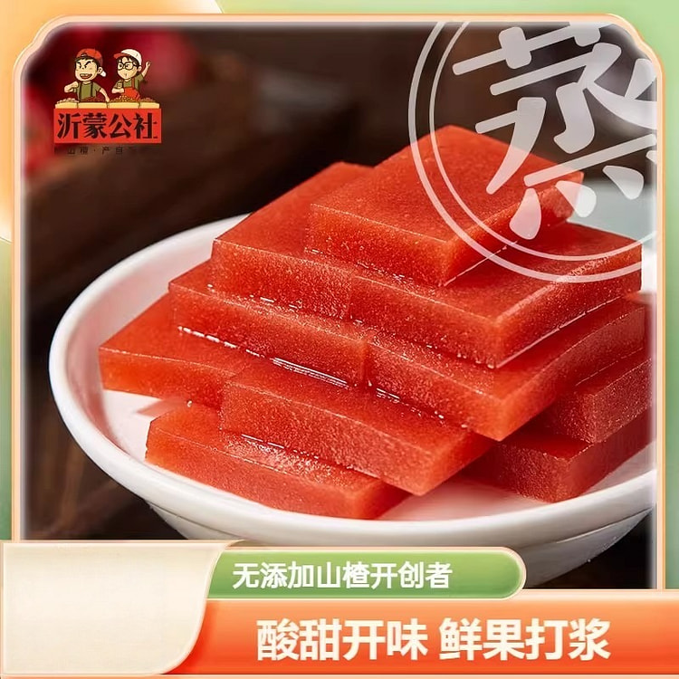 沂蒙公社·鲜蒸山楂糕原味500g 500 克