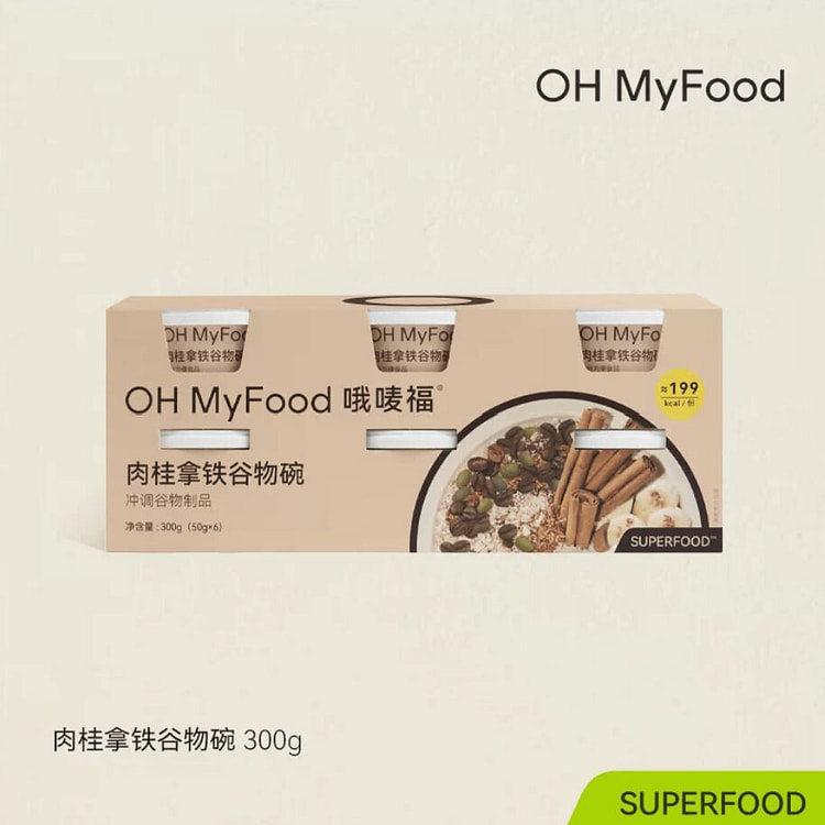 ohmyfood cinnamon latte oatmeal bowl 300g 300 g