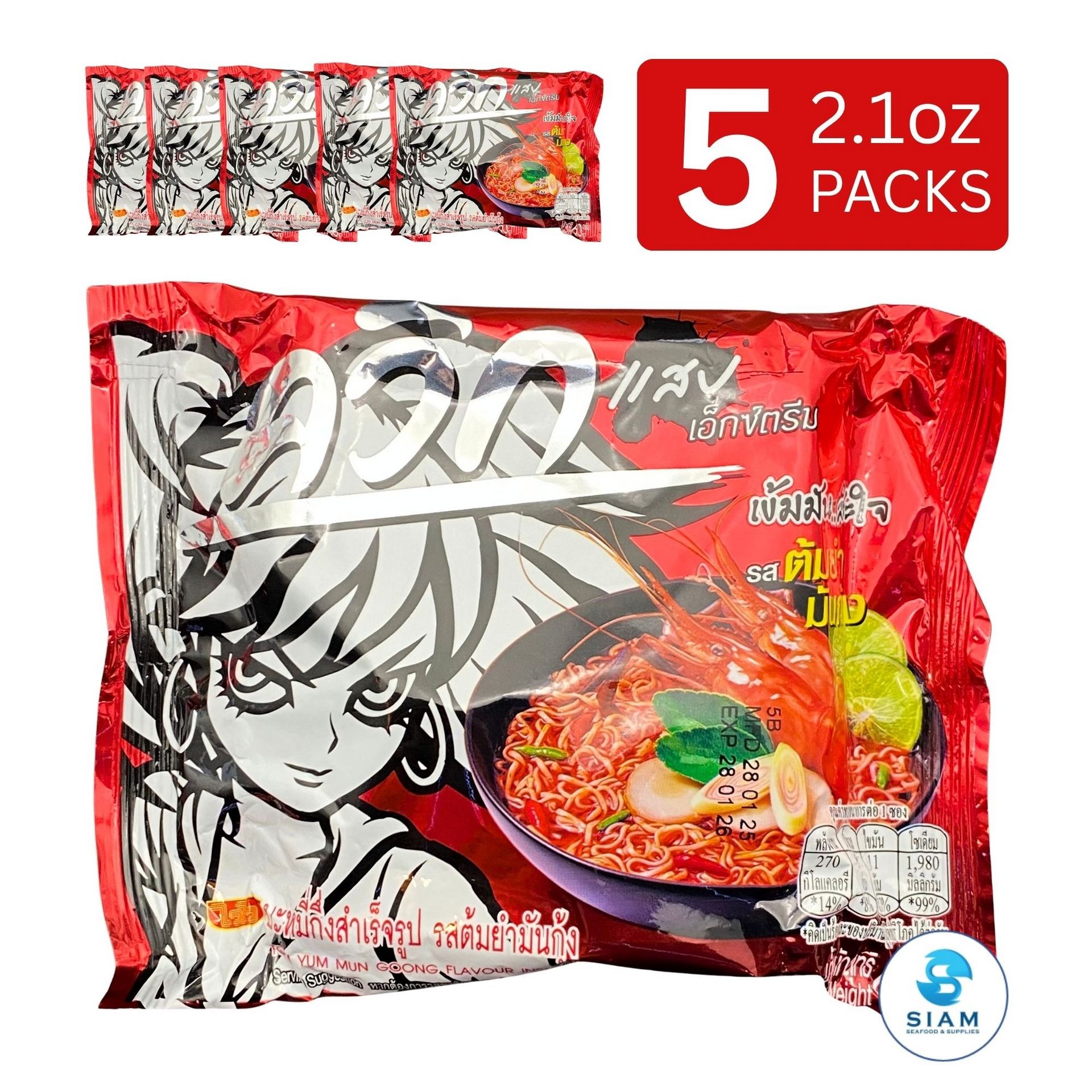 5-Pack) Wai Wai Instant Noodles Tom Yum Mun Goong - Weee!