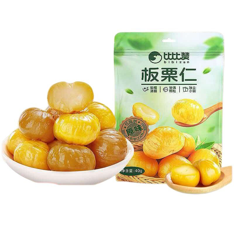 Bibi Zan Chestnut Kernels *5 bags 200 g