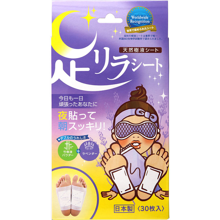 树之惠 足贴 中村足美人 30片/盒 薰衣草