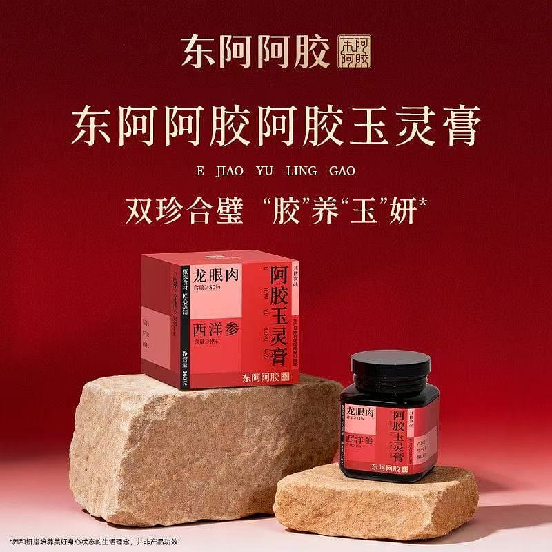 Dong’e Ejiao Ejiao Yuling Ointment 160 g