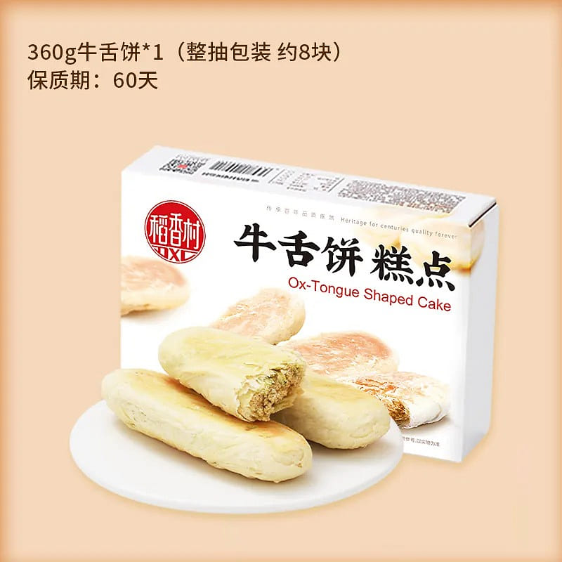 Daoxiangcun Classic Beef Tongue Cake 1 Box 360 g