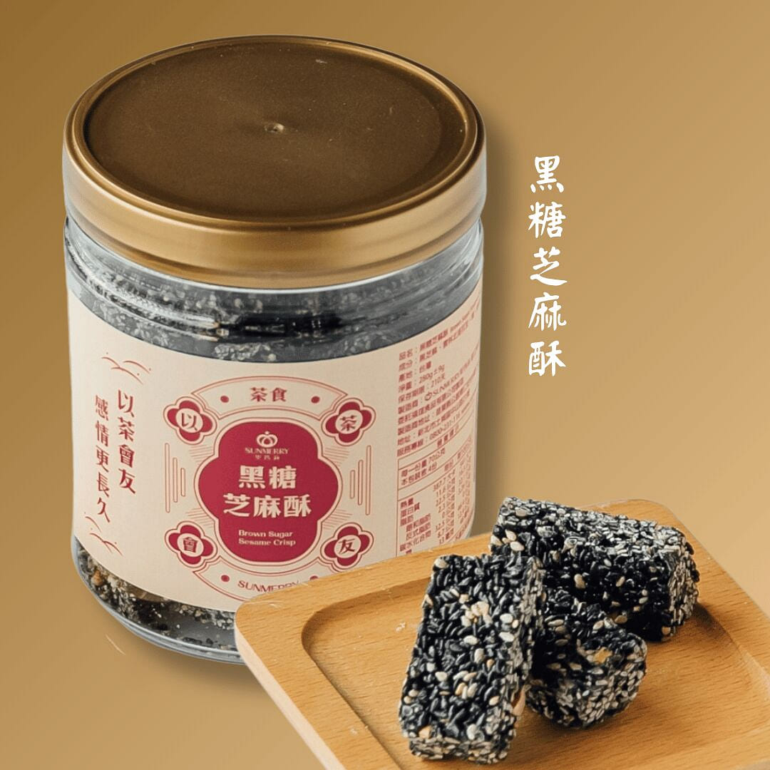 Brown Sugar Black Sesame Candy 1 box
