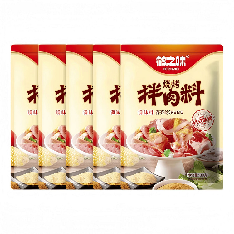 鹤之味 齐齐哈尔BBQ烤肉腌料拌肉料 30gx5袋 5 包