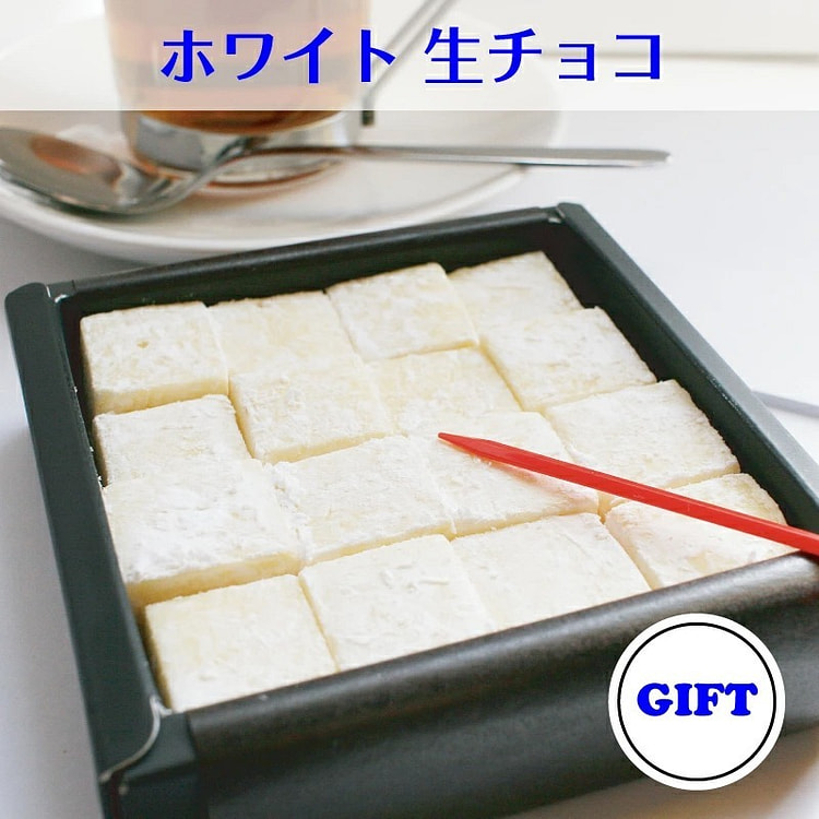 CHOCOLATE BAR R White Chocolate Gift Box 16pcs